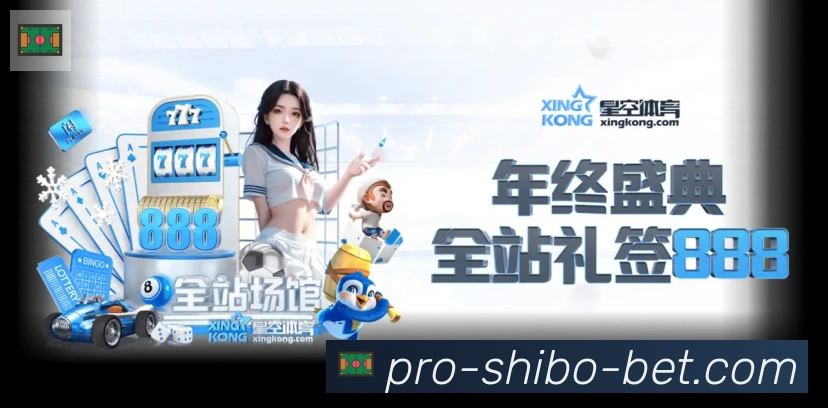 世博体育官网APP 体育赛事宣传图
